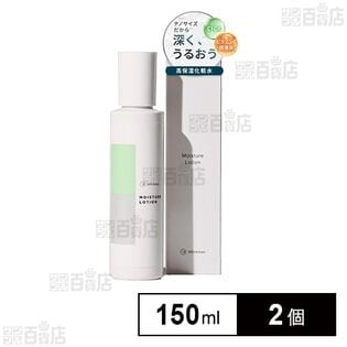 ミレナス 化粧水 150ml