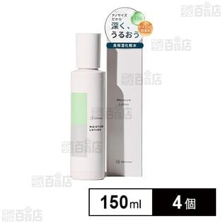ミレナス 化粧水 150ml