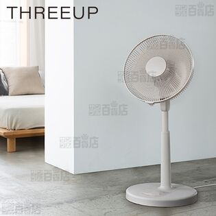 【グレージュ】Three-up(スリーアップ)/左右自動首振りDCリビングファン(おやすみモード/リズムモード/羽根径30cm/自動オフタイマー10時間/リモコン付)/LF-T2652GG 