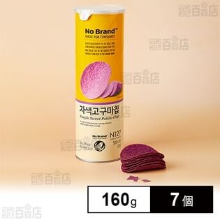 紫さつまいもチップス 160g