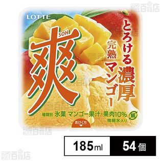 爽 とろける濃厚完熟マンゴー 185ml