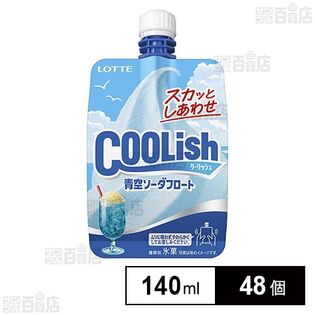 クーリッシュ 青空ソーダフロート 140ml