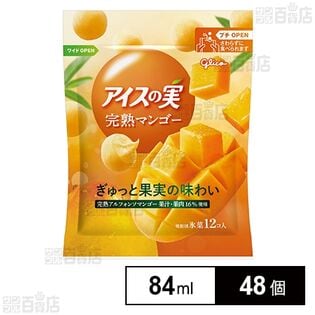 アイスの実 完熟マンゴー 84ml