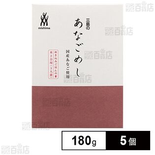 炊込 あなごめし 180g