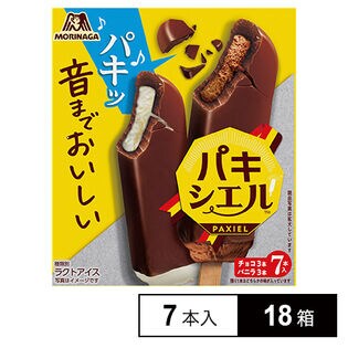パキシエル 40ml×7本入