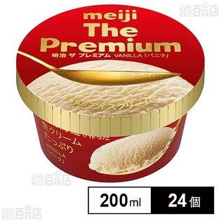 株式会社明治｜The Premium バニラ 200ml｜ ちょっプル ｜ d