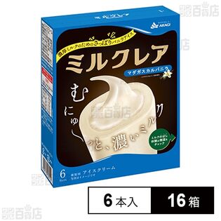 【新品】ミルクリフィル第七世代 ミルクレア マダガスカルバニラ 40ml×6本入を税込・送料込でお試し