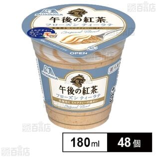 午後の紅茶フローズンティーラテ 180ml