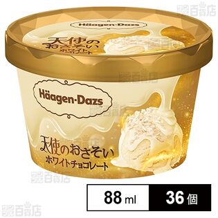 ミニカップ 天使のおさそいホワイトチョコ 88ml