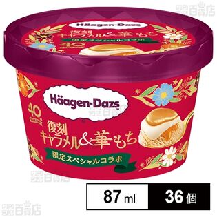 ミニカップ 復刻キャラメル華もち 87ml