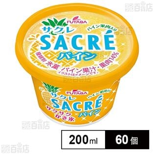 フタバ サクレ パイン 200ml