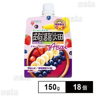 クラッシュタイプの蒟蒻畑 アサイーボウル 150g