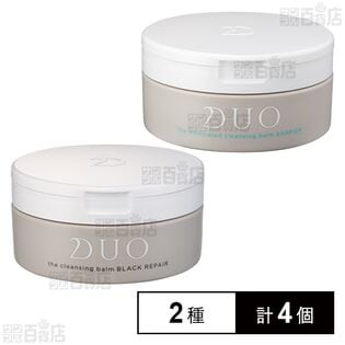 【医薬部外品】デュオ ザ 薬用クレンジングバーム バリア 90g / デュオ ザ クレンジングバーム ブラックリペア 90g