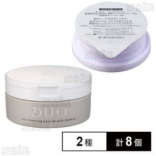 【医薬部外品】カナデル プレミアホワイト レフィル(詰め替え) 58g / デュオ ザ クレンジングバーム ブラックリペア 90g