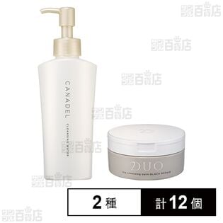 デュオ ザ クレンジングバーム ブラックリペア 90g / カナデル クレンジングウォーター 148mL