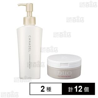 デュオ ザ クレンジングバーム 90g / カナデル クレンジングウォーター 148mL