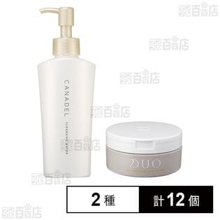 デュオ ザ クレンジングバーム クリア 90g / カナデル クレンジングウォーター 148mL