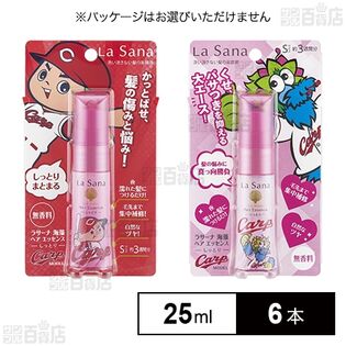 ラサーナ 海藻ヘアエッセンスS カープ(赤/ピンク) 25ml