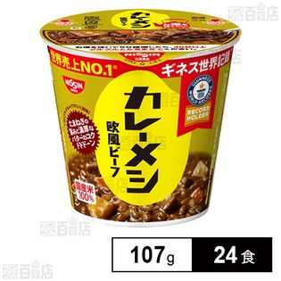 日清 カレーメシ 欧風ビーフ
