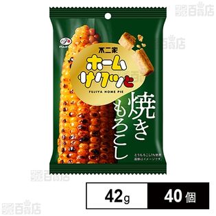 ホームサクッと 焼きもろこし 42g