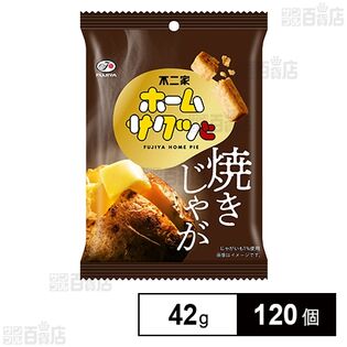 ホームサクッと 焼きじゃが 42g