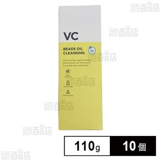 ホワイピュアW・ビーズオイルクレンジング 110g(約30回分)