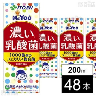 朝のYoo 濃い乳酸菌 紙パック 200ml