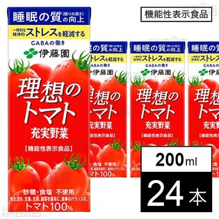 【機能性表示食品】充実野菜 理想のトマト 紙パック 200ml