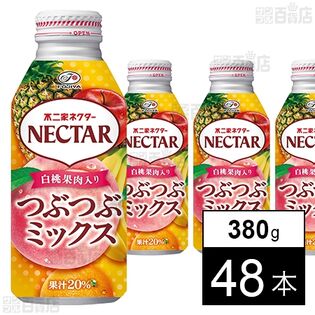 不二家 ネクター つぶつぶミックス ボトル缶 380g