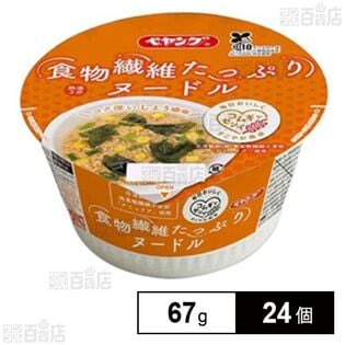 ペヤング 食物繊維たっぷりヌードル 67g