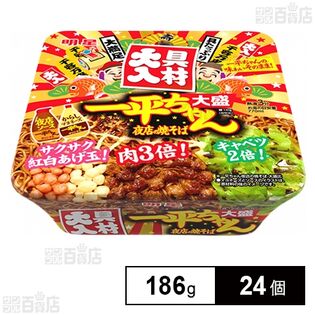 明星 一平ちゃん夜店の焼そば 大盛 具材大入 186g