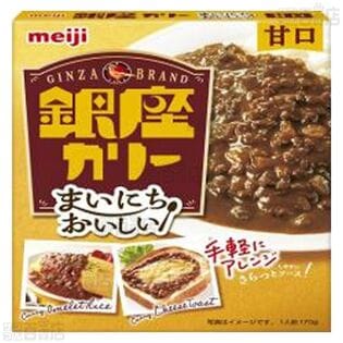 銀座カリー　60個（甘口、中辛、辛口） 明治 銀座カリー 辛口 1セット(5個) - アスクル