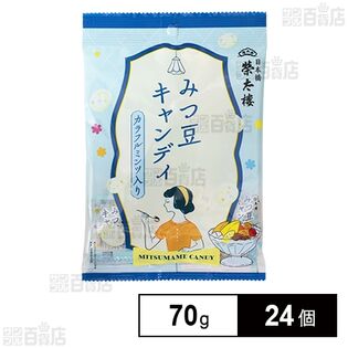 榮太樓 みつ豆キャンディ 70g