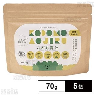 こども青汁 黒糖きなこ味 70g