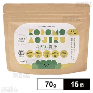 こども青汁 黒糖きなこ味 70g