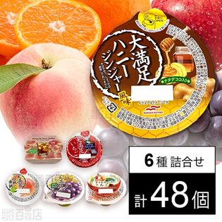 セット1365：マルハニチロ ゼリー6種セット
