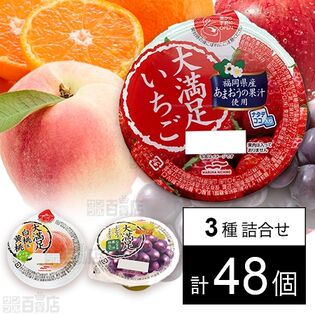 セット1369：マルハニチロ ゼリー3種セット