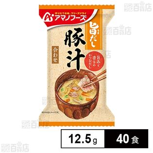旨だし 豚汁 12.5g