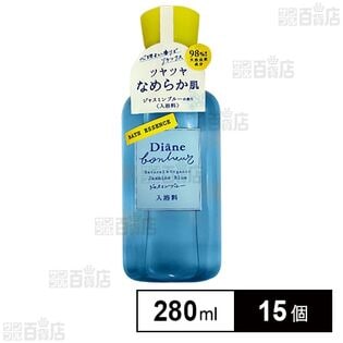ダイアン ボヌール バスエッセンス ジャスミンブルーの香り 280ml