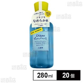 ダイアン ボヌール バスエッセンス ジャスミンブルーの香り 280ml