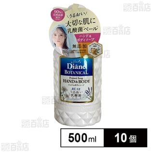 モイストダイアン ボタニカル プロテクト ハンド＆ボディソープ バーベナ＆ハニー 500ml
