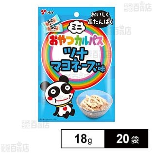 ミニおやつカルパス ツナマヨネーズ味 18g