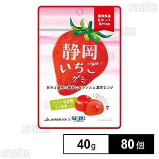 静岡いちごグミ ラブレ乳酸菌入 40g