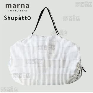 【SEN】マーナ/ShupattO(シュパット) コンパクトバッグ M 