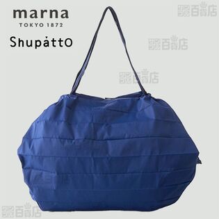 【YORU】マーナ/ShupattO(シュパット) コンパクトバッグ M 