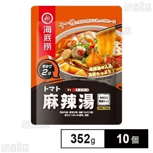 海底撈 トマト麻辣湯 調理キット 352g