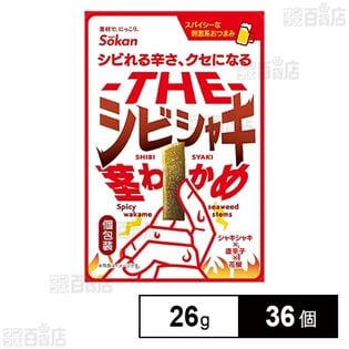 -THE-シビシャキ茎わかめ 26g