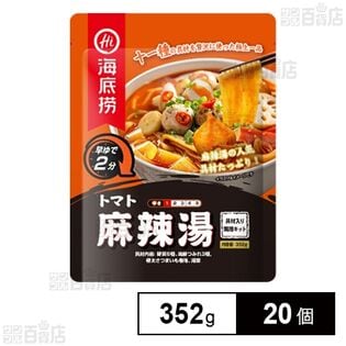 海底撈 トマト麻辣湯 調理キット 352g