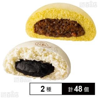井村屋 こしあんまん 89g×6個入 / カレーまん 80g×6個入