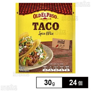 オールドエルパソ タコシーズニング 30g